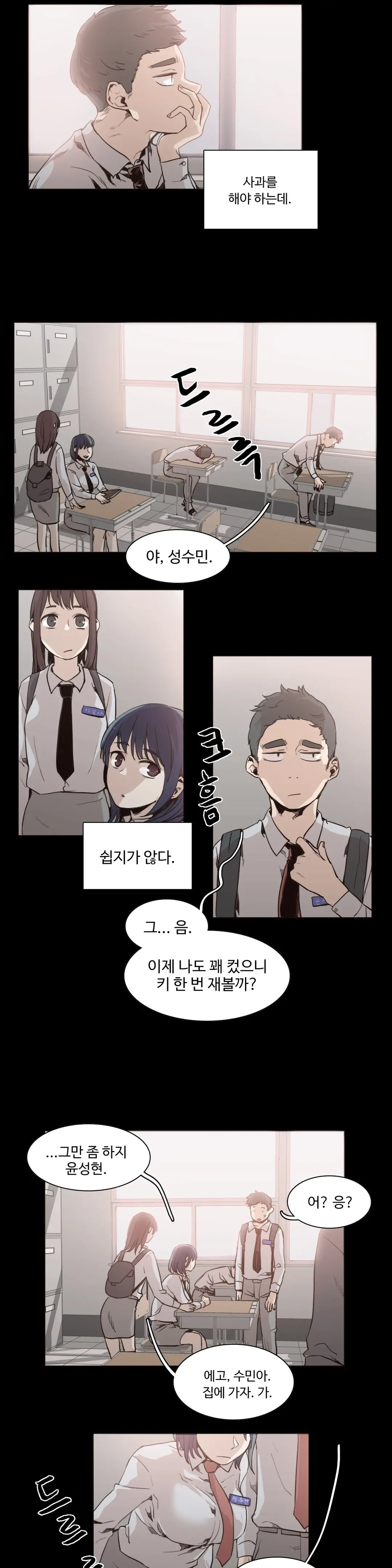 Collar Ch.0-45