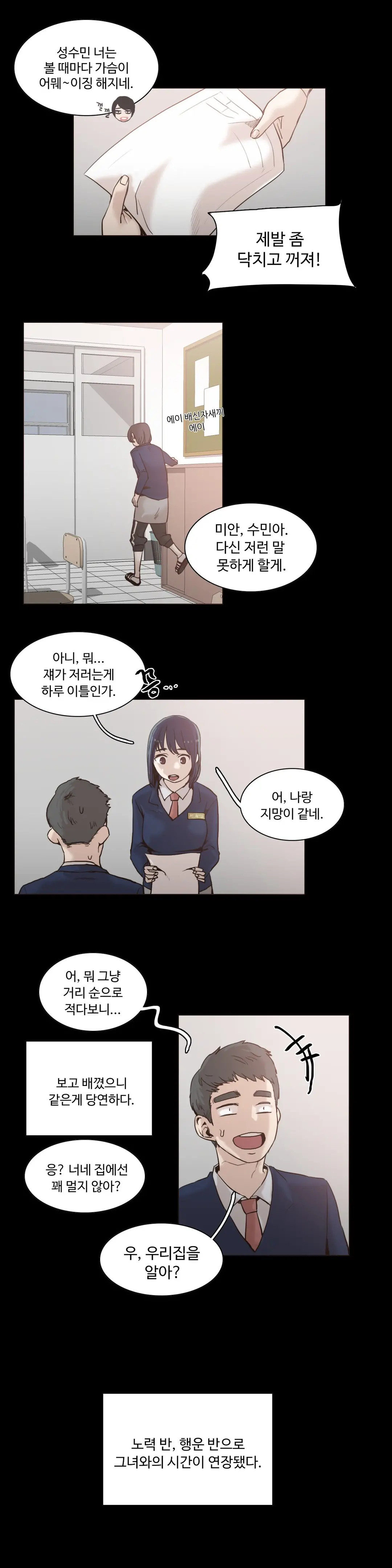 Collar Ch.0-45