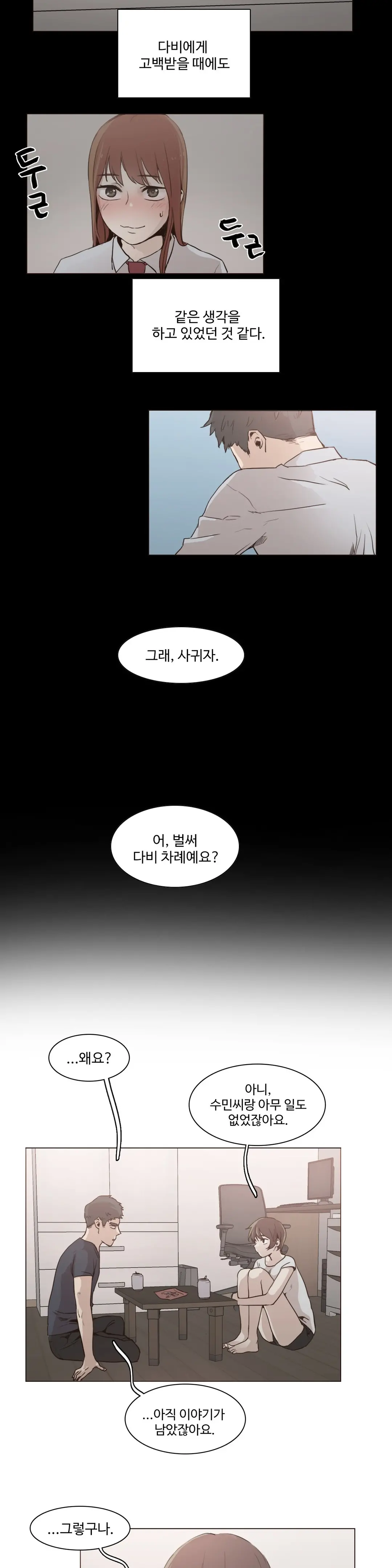 Collar Ch.0-45