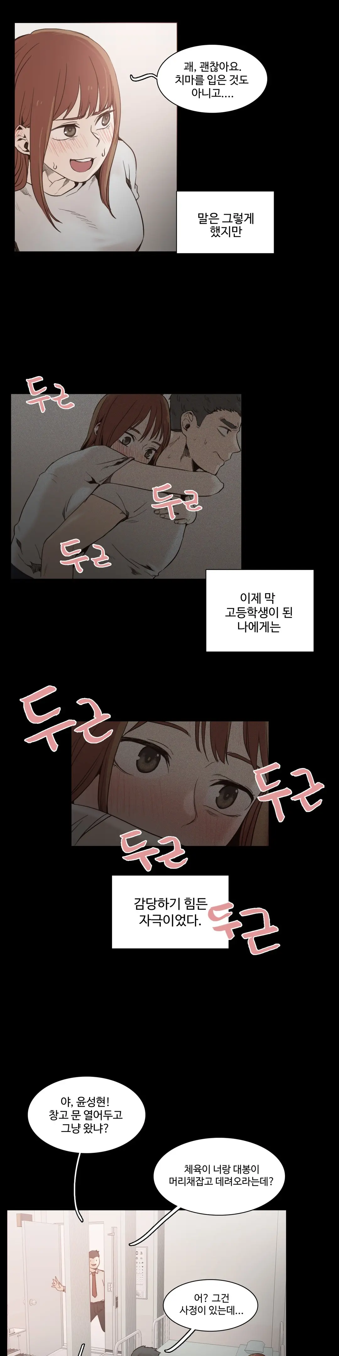 Collar Ch.0-45