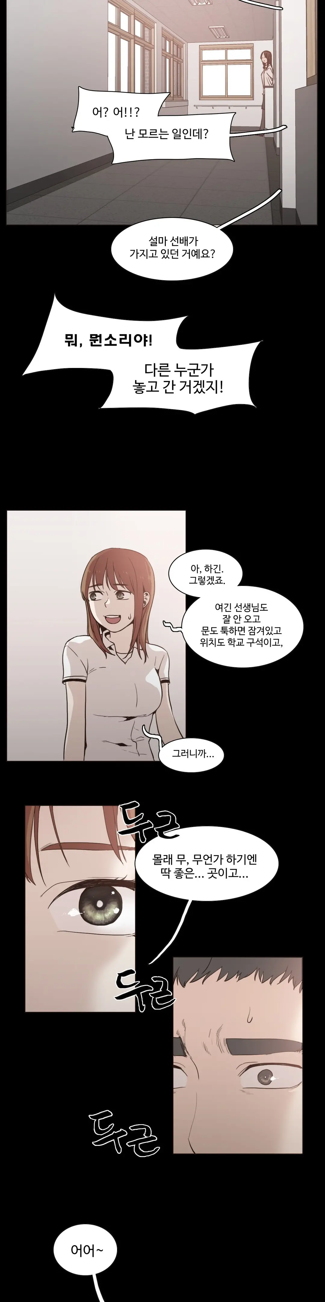 Collar Ch.0-45