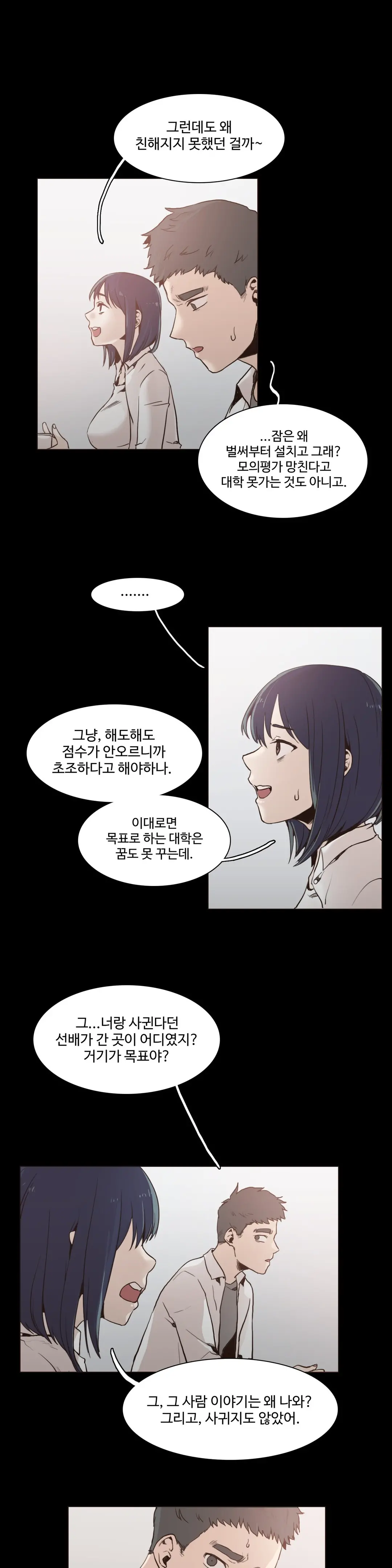 Collar Ch.0-45
