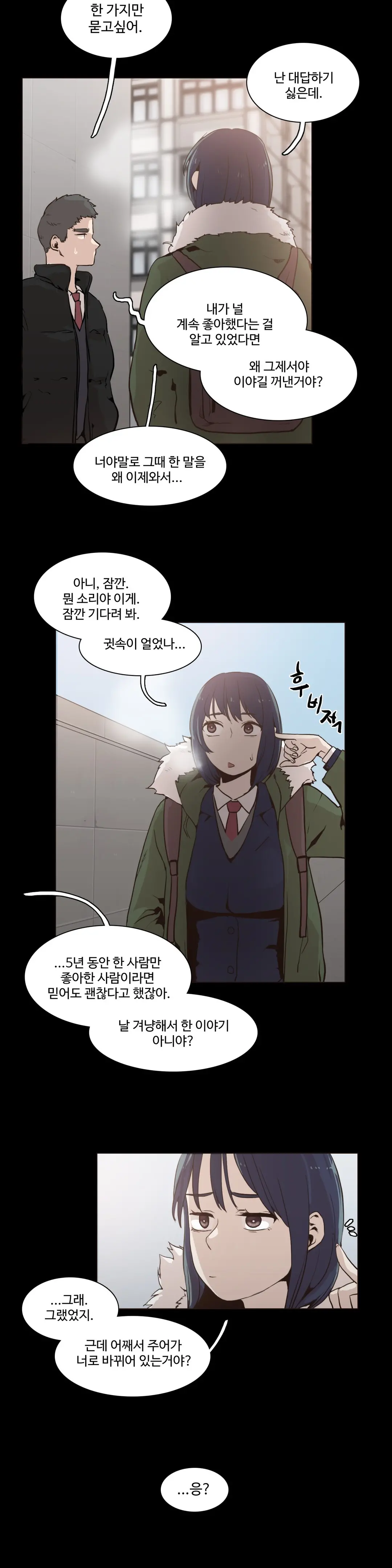 Collar Ch.0-45