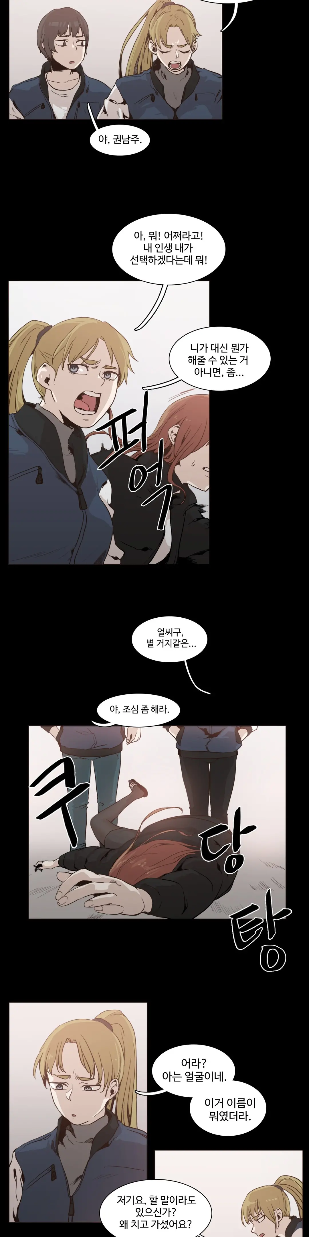 Collar Ch.0-45