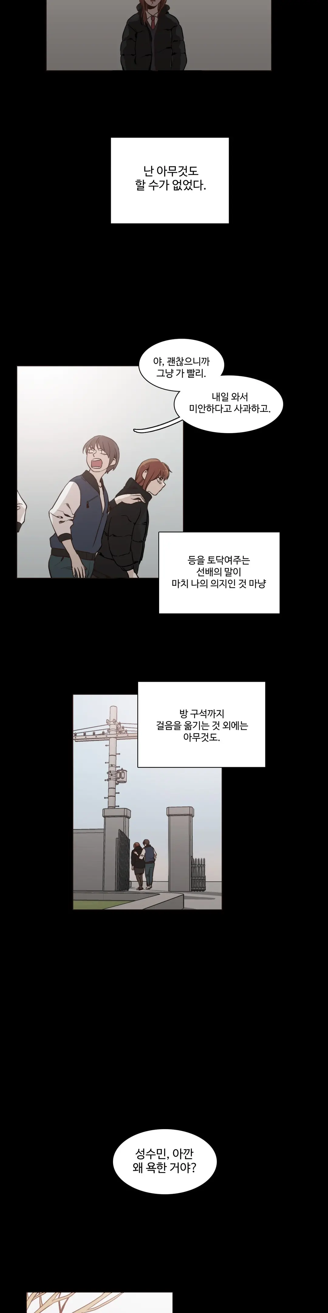 Collar Ch.0-45