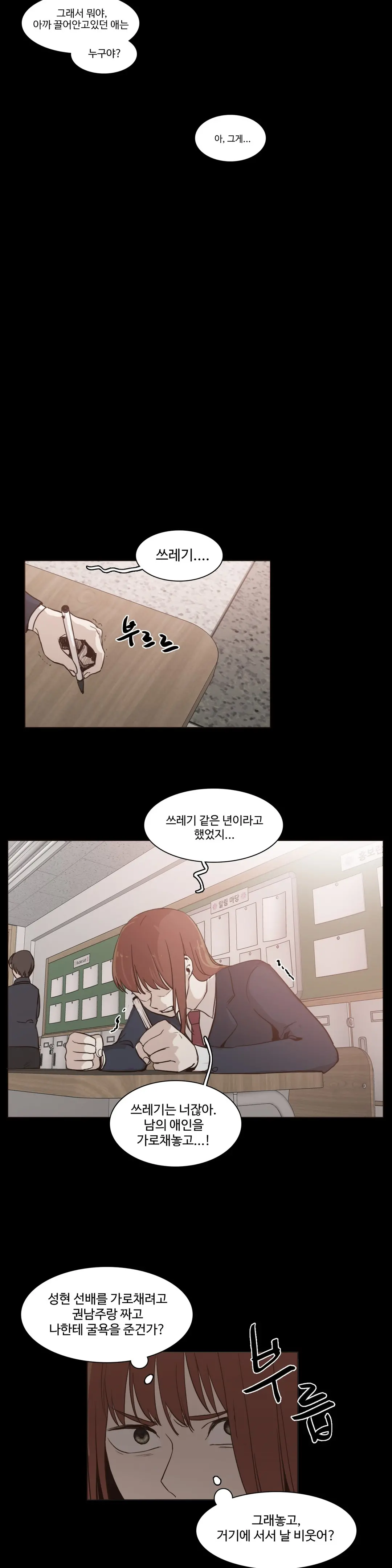 Collar Ch.0-45