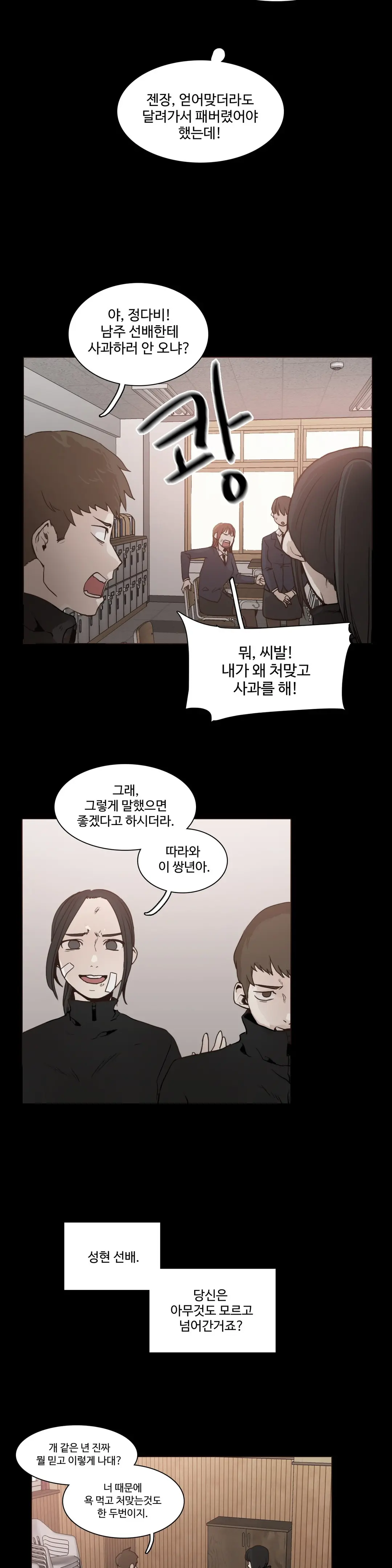 Collar Ch.0-45