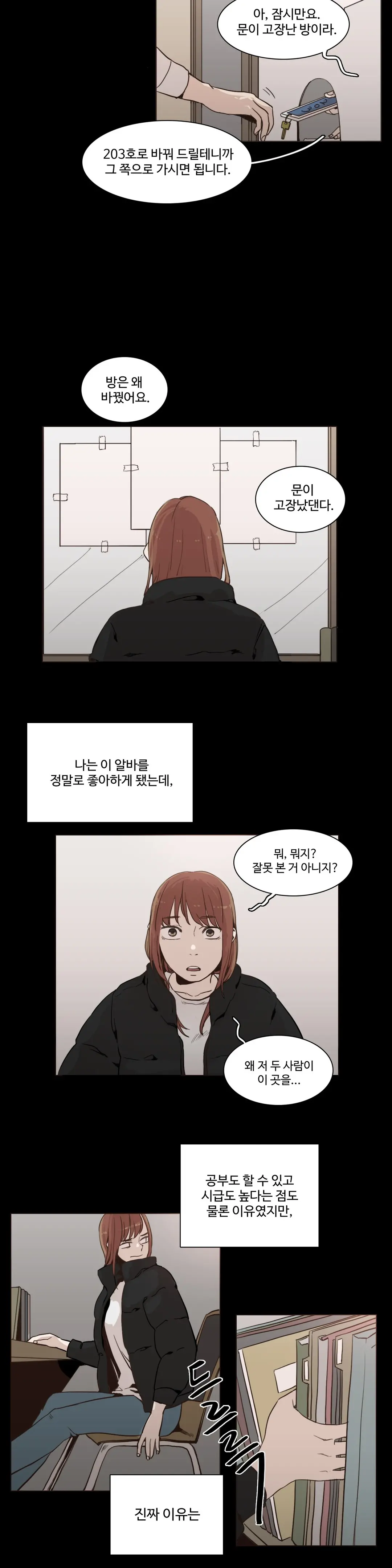 Collar Ch.0-45