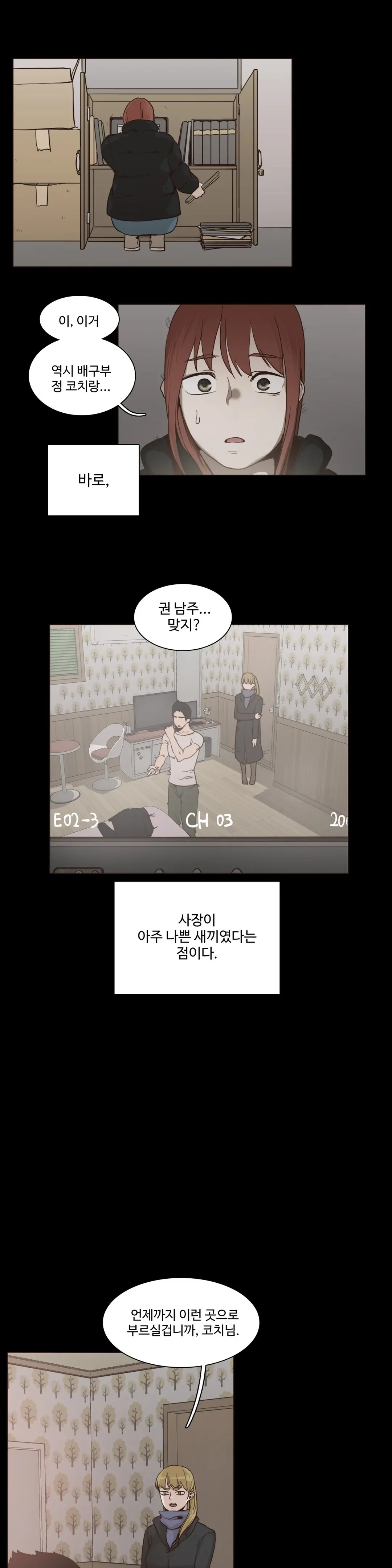 Collar Ch.0-45