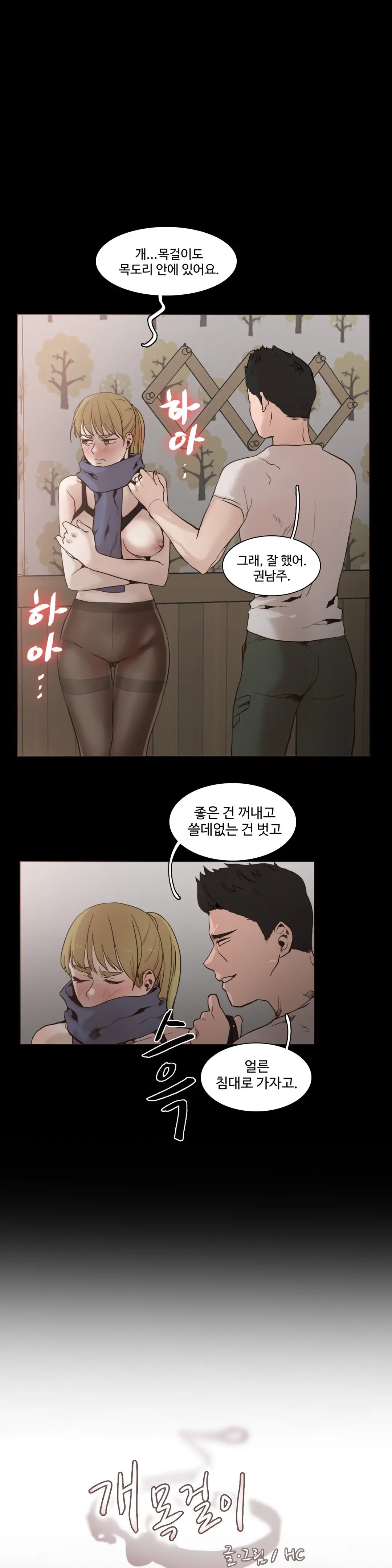 Collar Ch.0-45