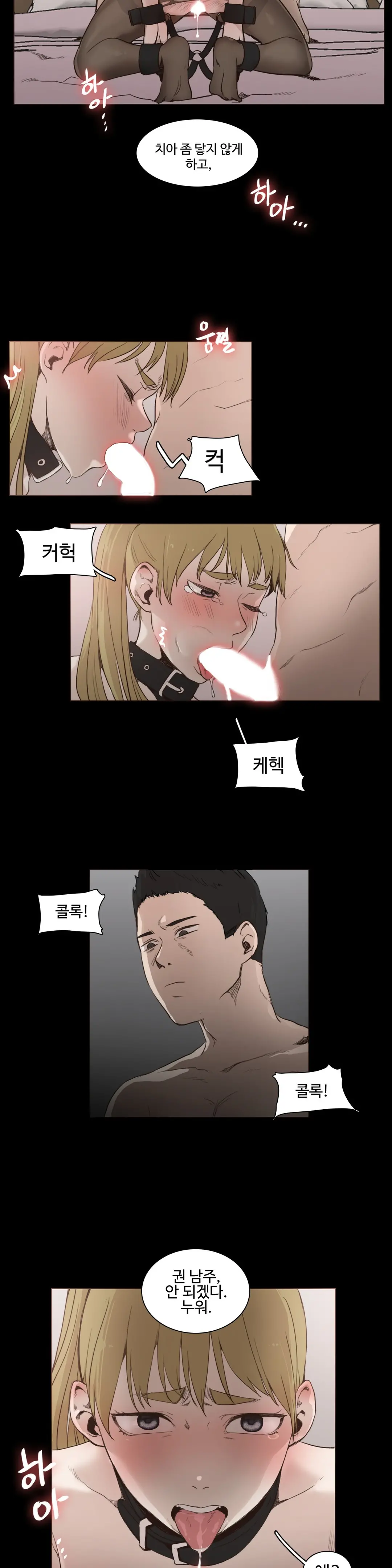 Collar Ch.0-45