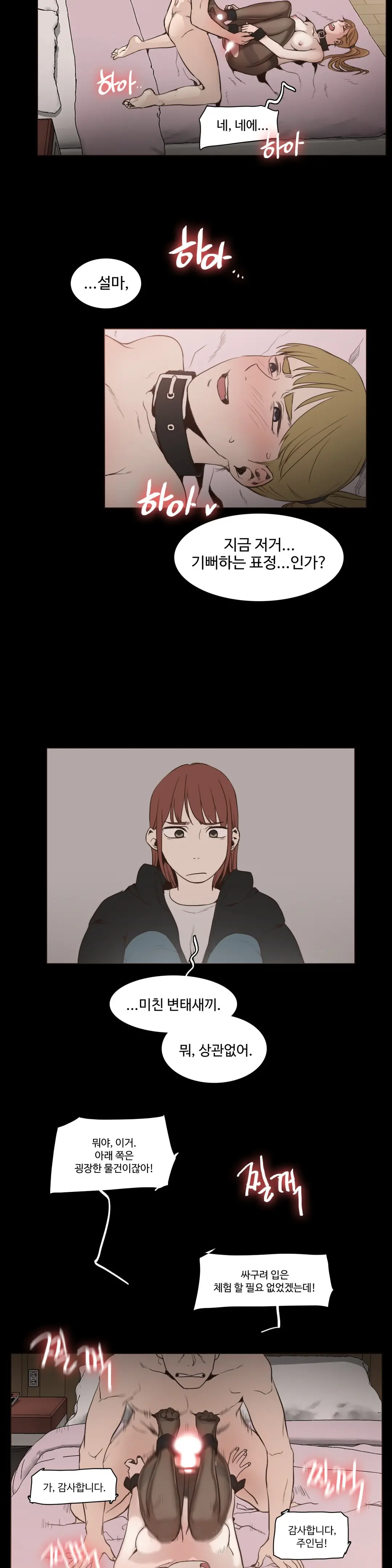 Collar Ch.0-45