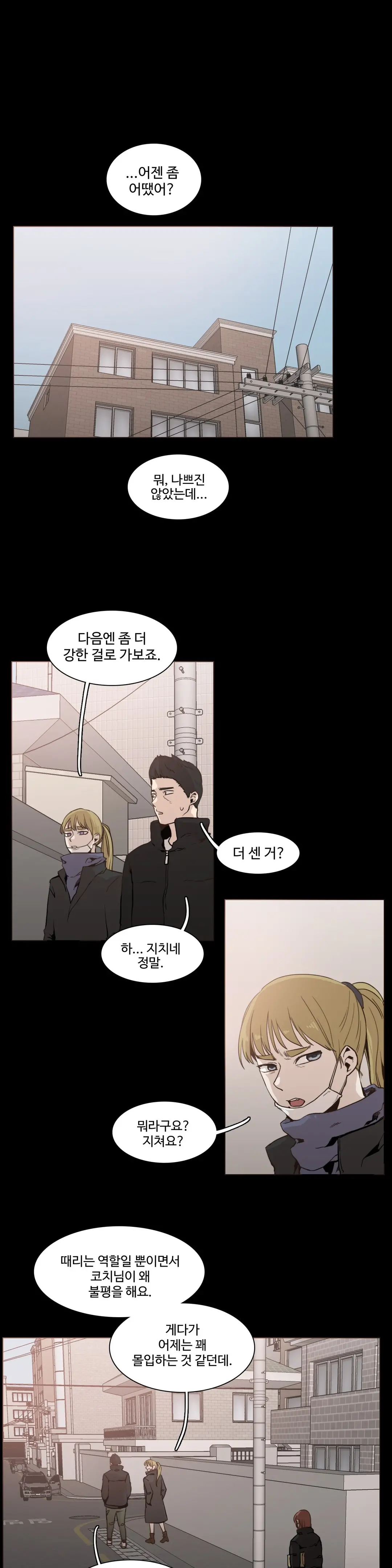 Collar Ch.0-45