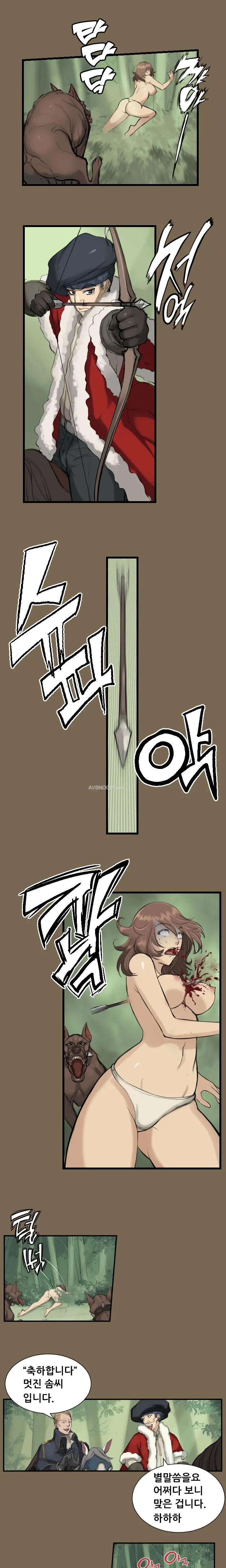Aharoo Ch.0-50