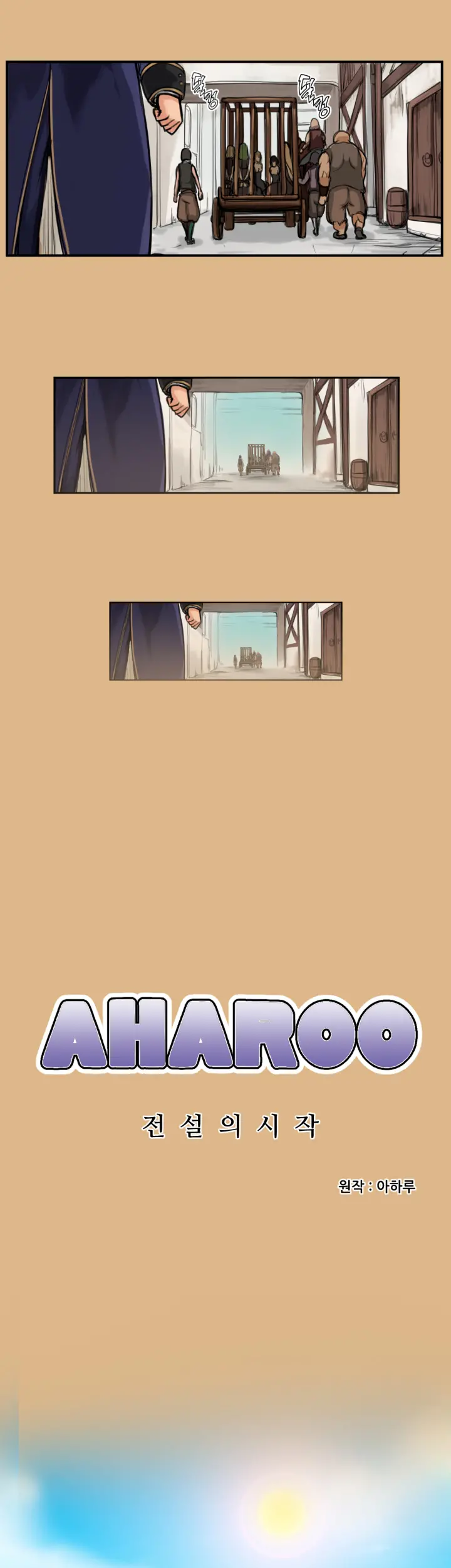 Aharoo Ch.0-50