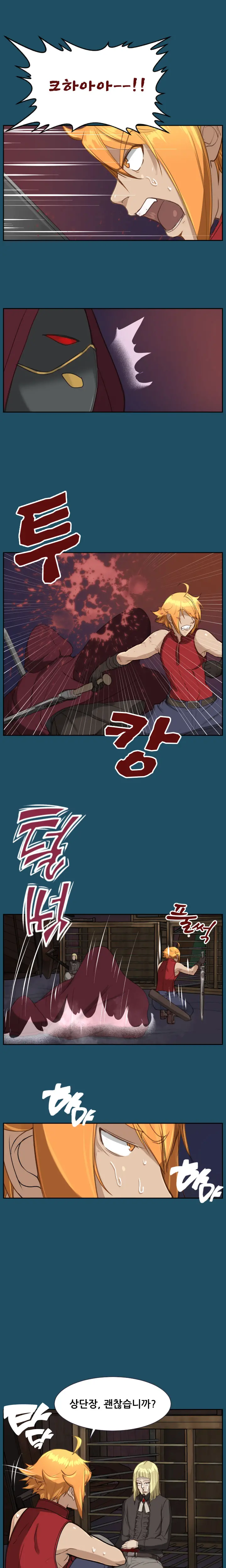 Aharoo Ch.0-50