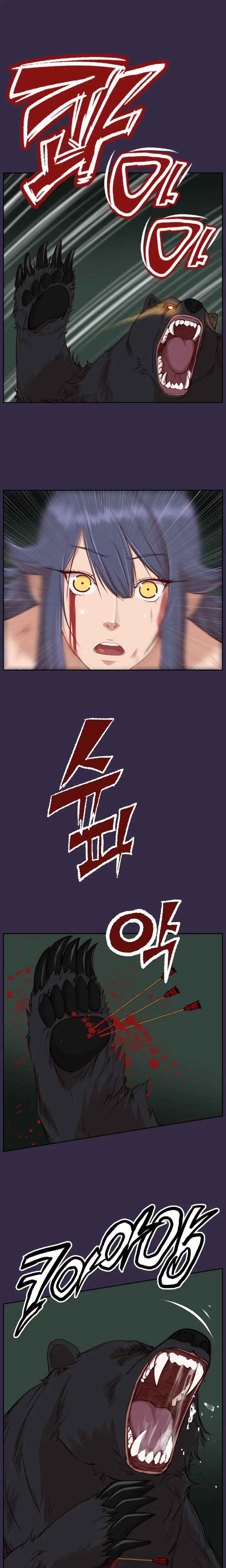 Aharoo Ch.0-50
