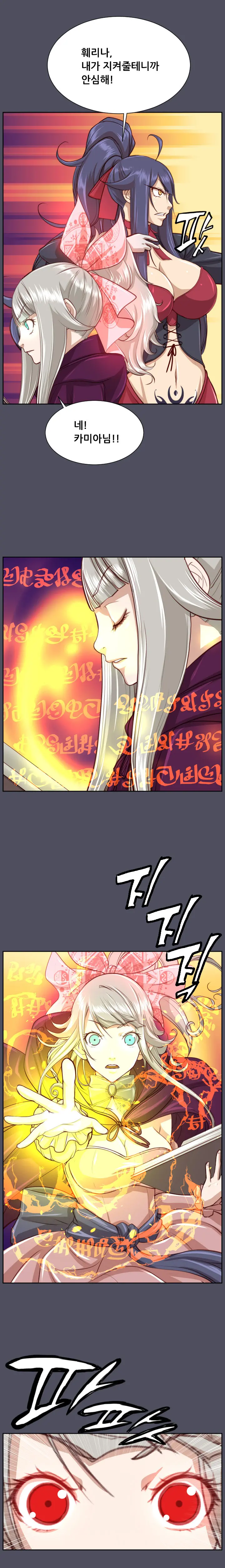 Aharoo Ch.0-50