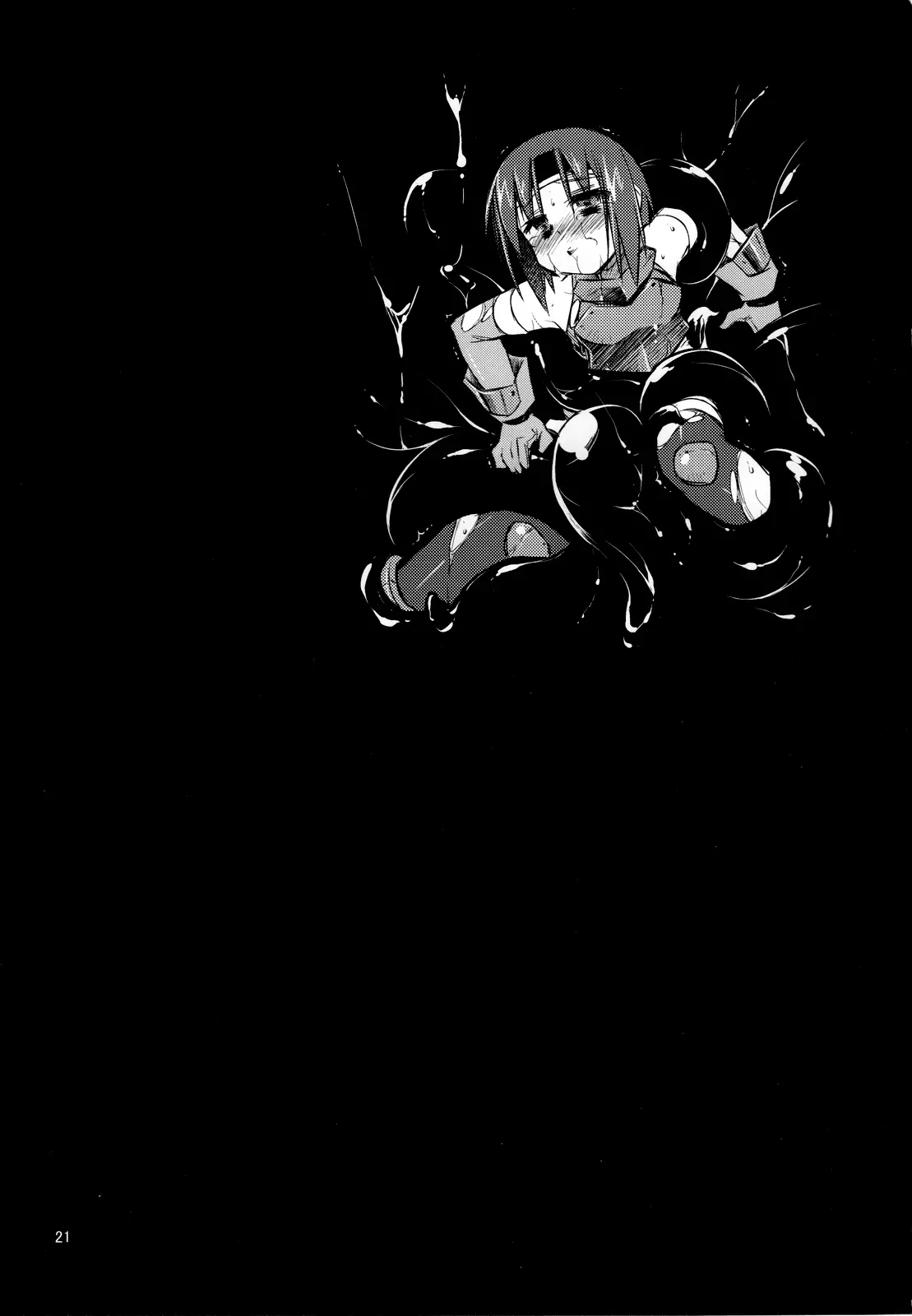 Onna Senshi < Shokushu + Omake Paper