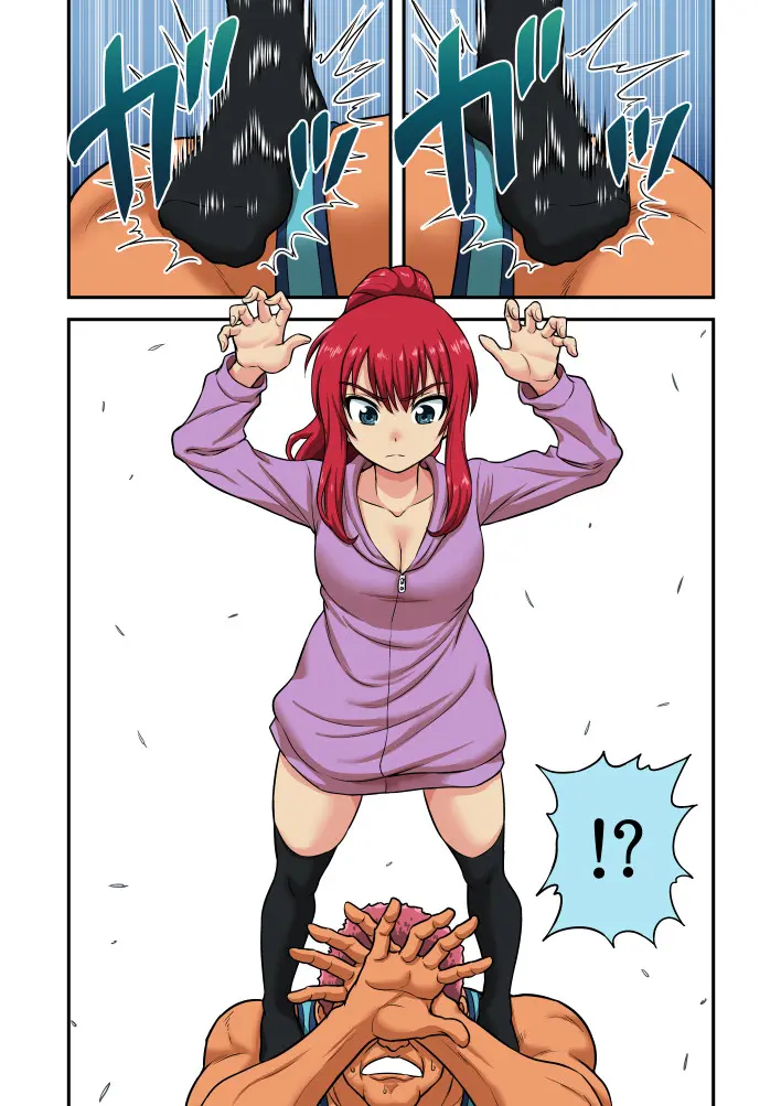 Skull Fuck Mask Manga