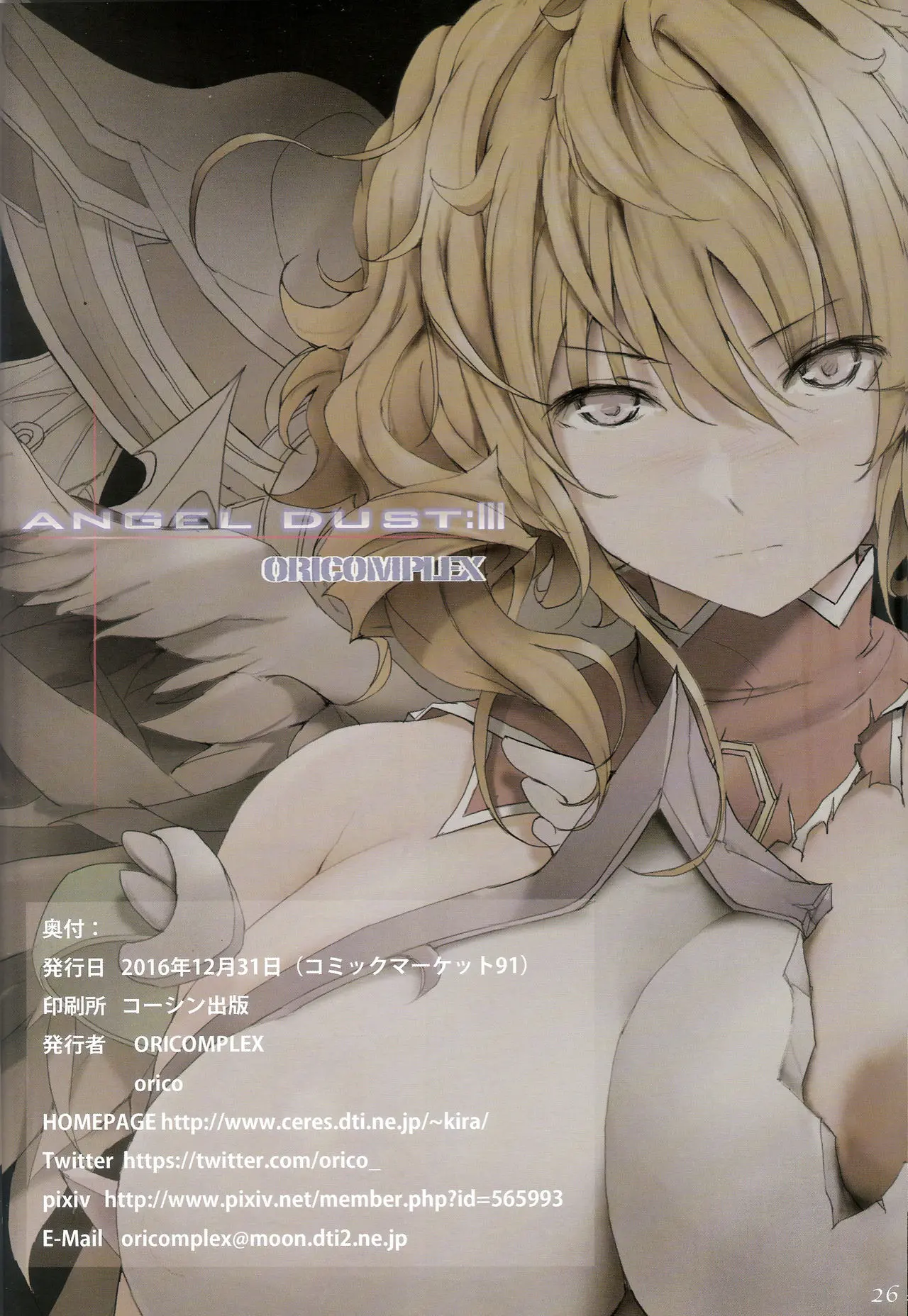 ANGEL DUST III