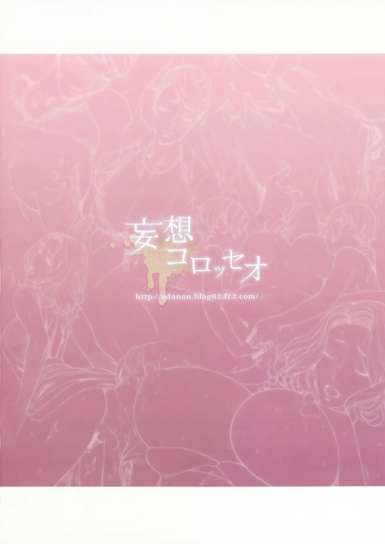 H Na Toshiue No Hitozuma Onna Joushi Bon | H한 연상의 유부녀, 여상사
