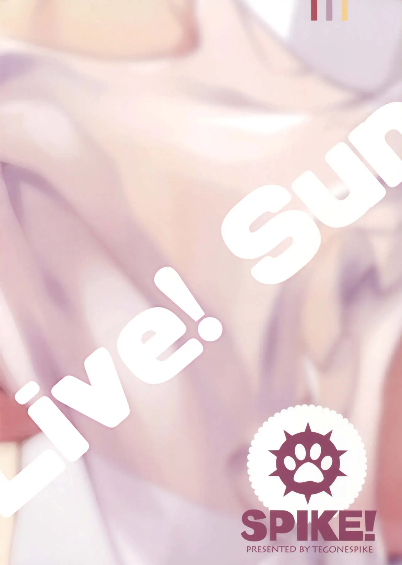 Otona No YOUSOLO!
