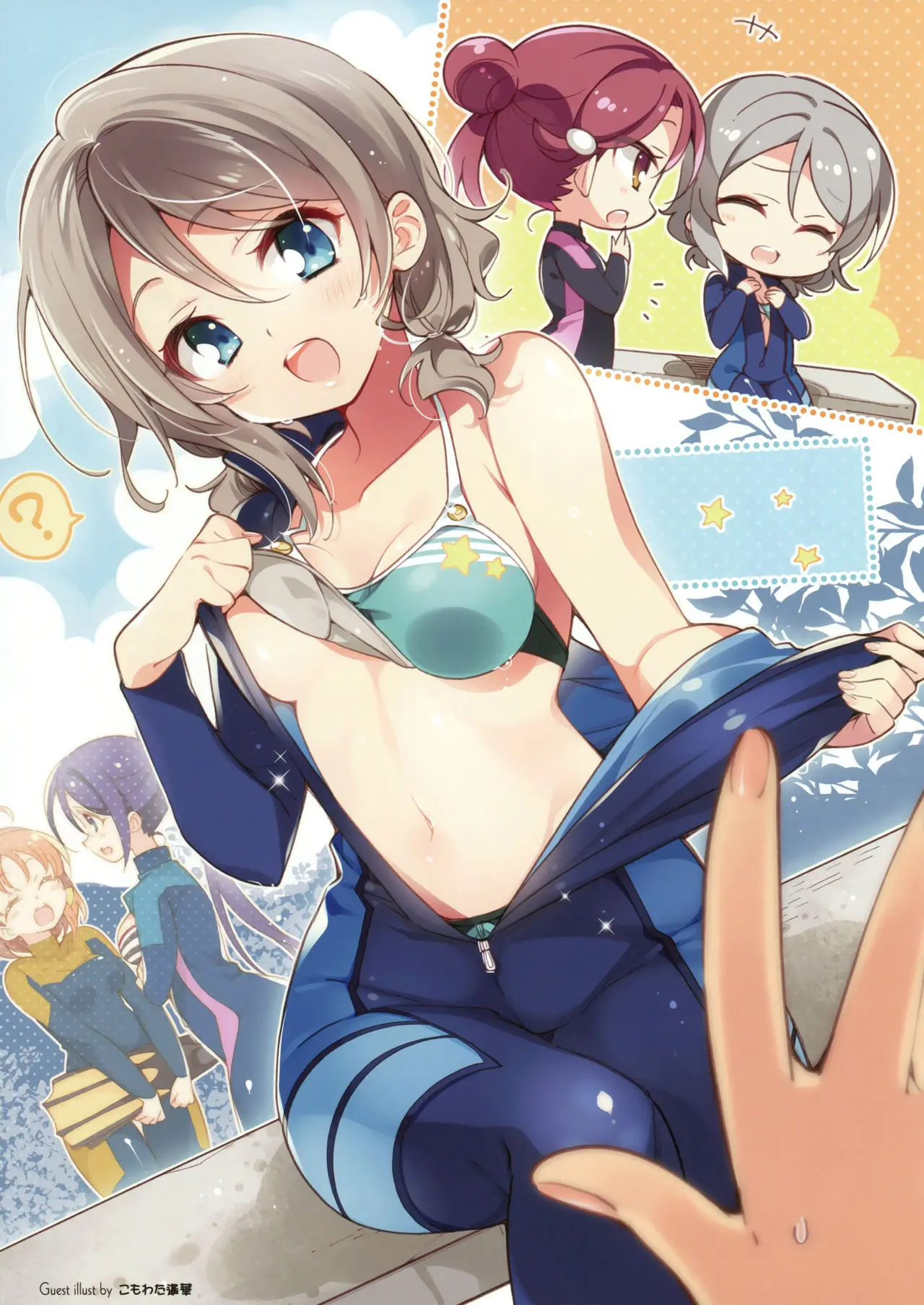 Otona No YOUSOLO!