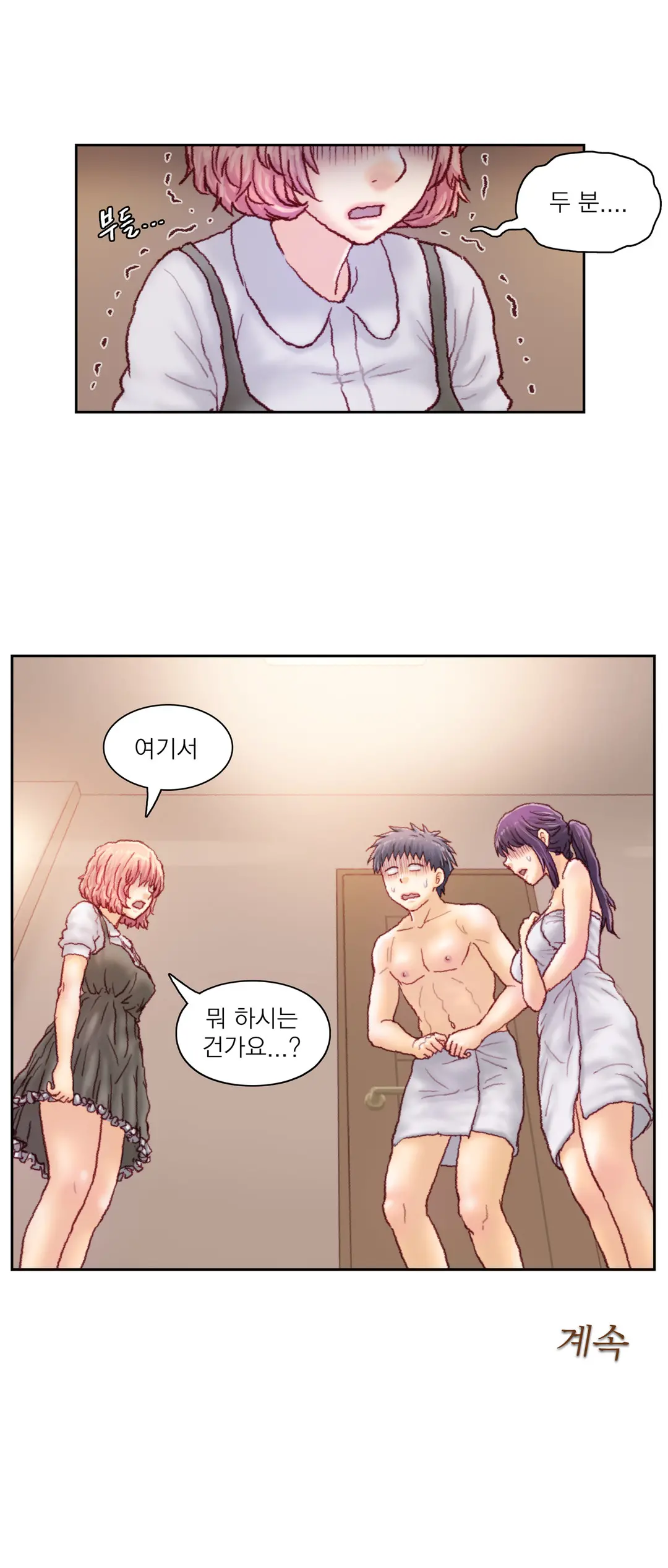 Wrath Of The Tutoring Ch.1-45