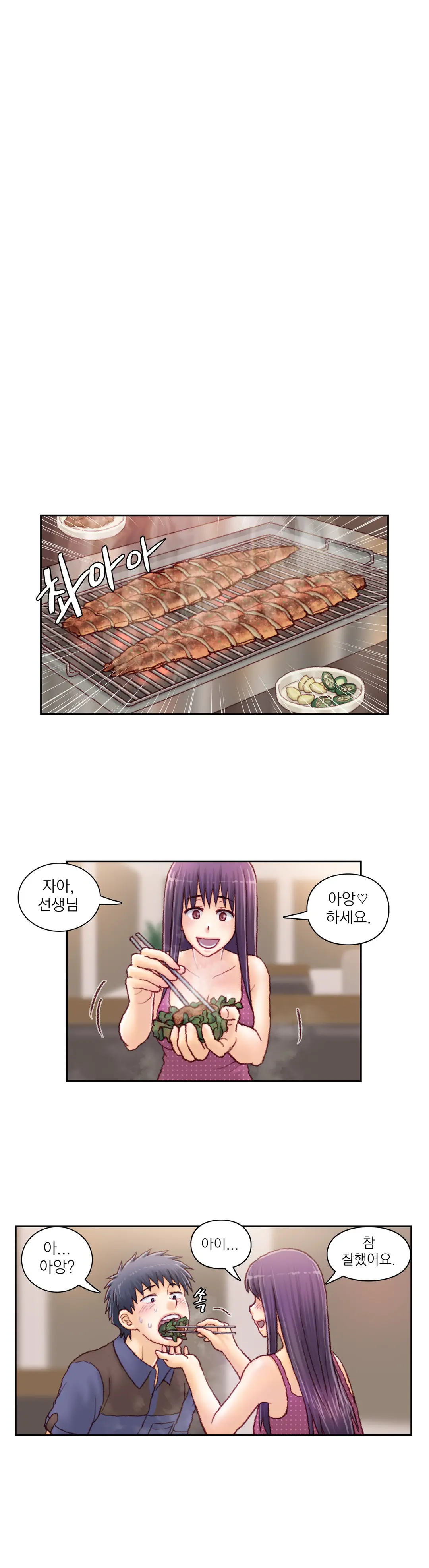 Wrath Of The Tutoring Ch.1-45