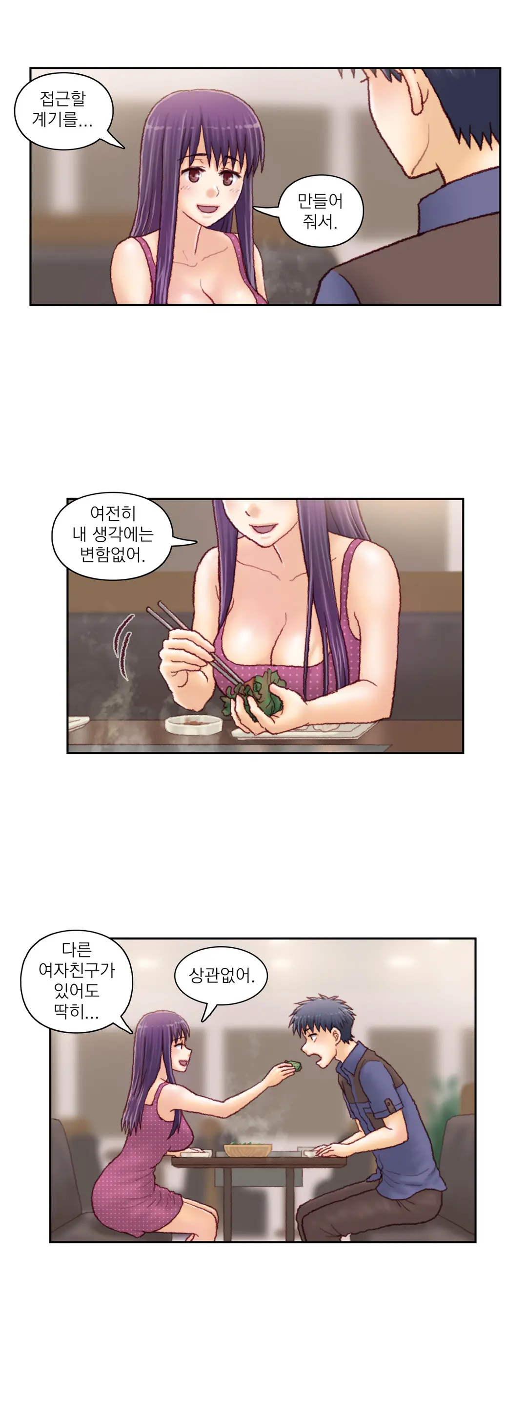 Wrath Of The Tutoring Ch.1-45