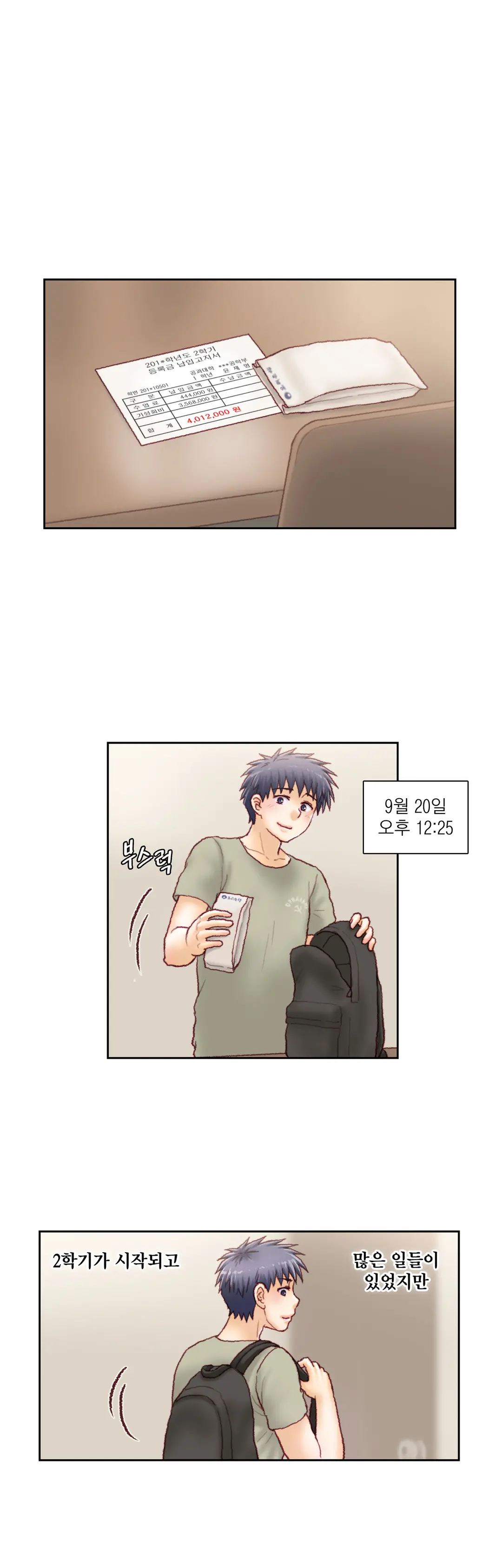 Wrath Of The Tutoring Ch.1-45