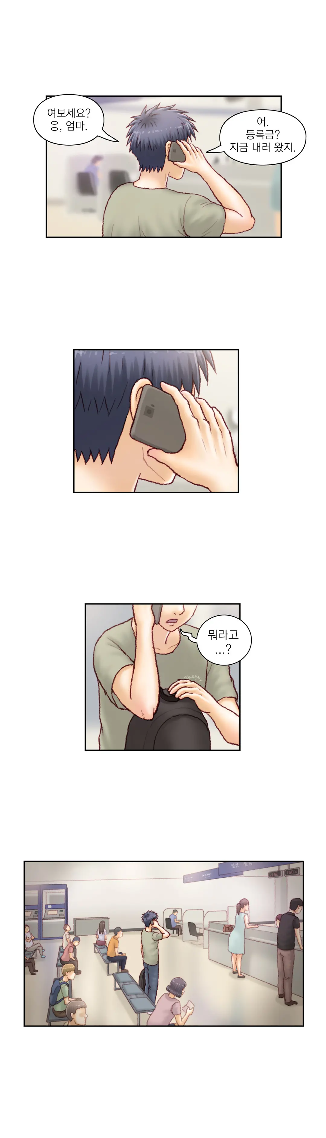 Wrath Of The Tutoring Ch.1-45