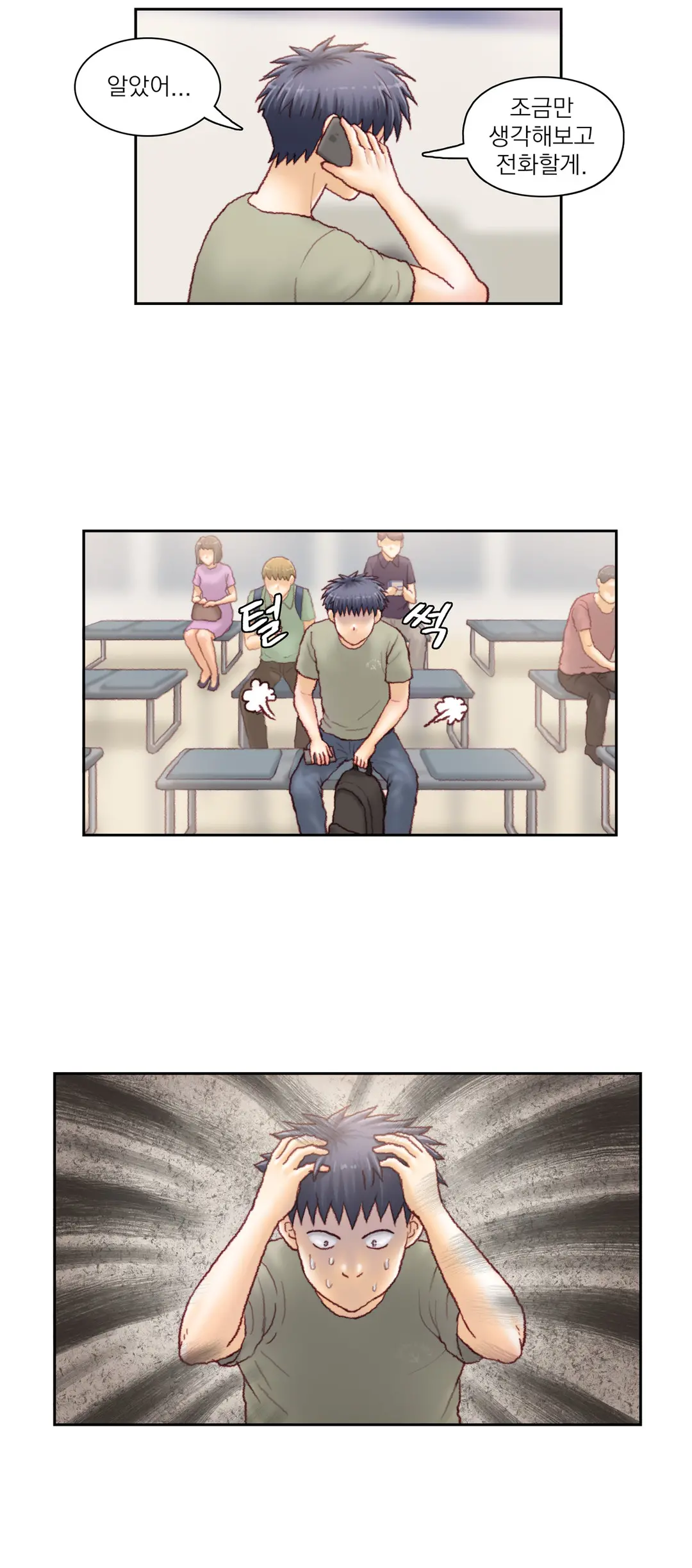 Wrath Of The Tutoring Ch.1-45