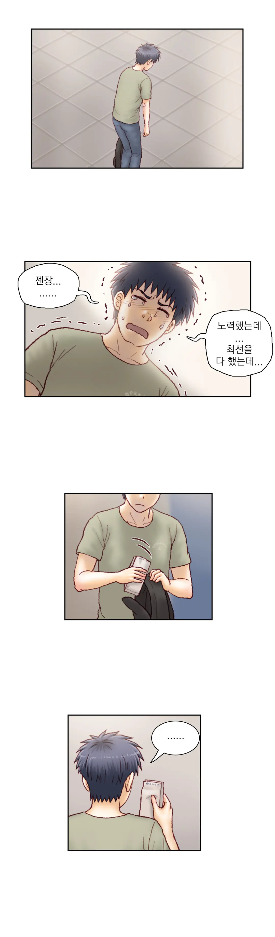 Wrath Of The Tutoring Ch.1-45