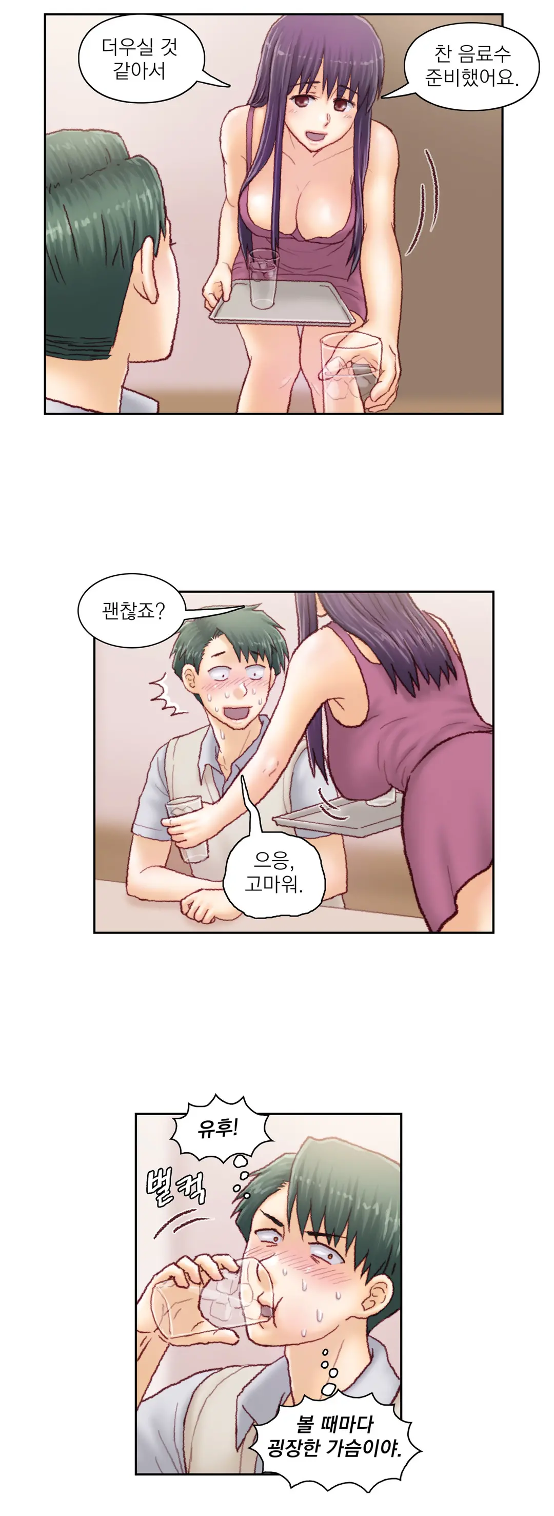 Wrath Of The Tutoring Ch.1-45