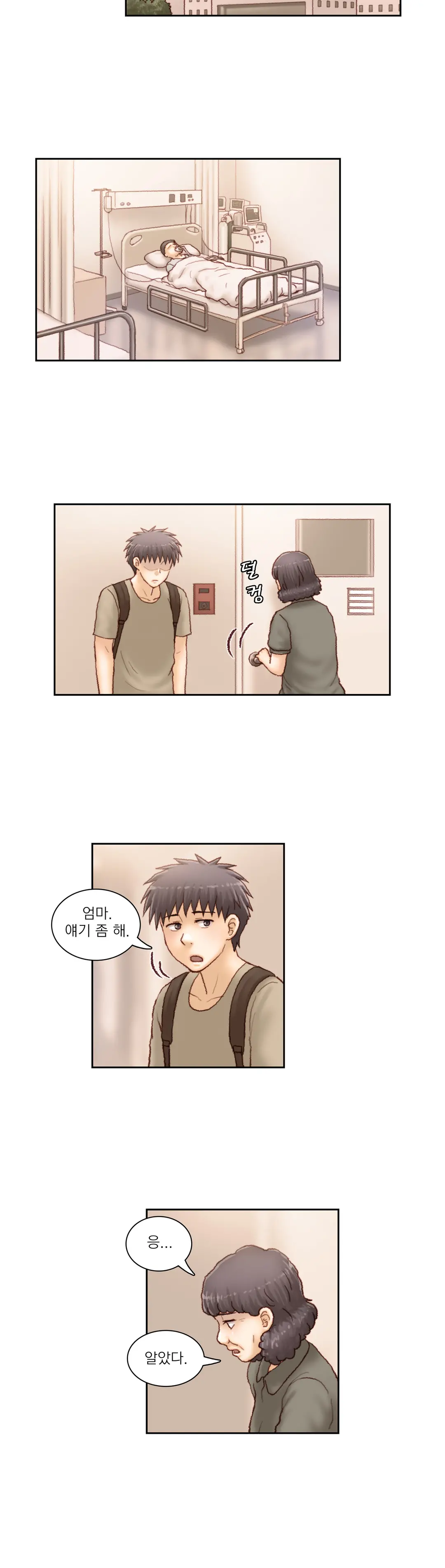 Wrath Of The Tutoring Ch.1-45