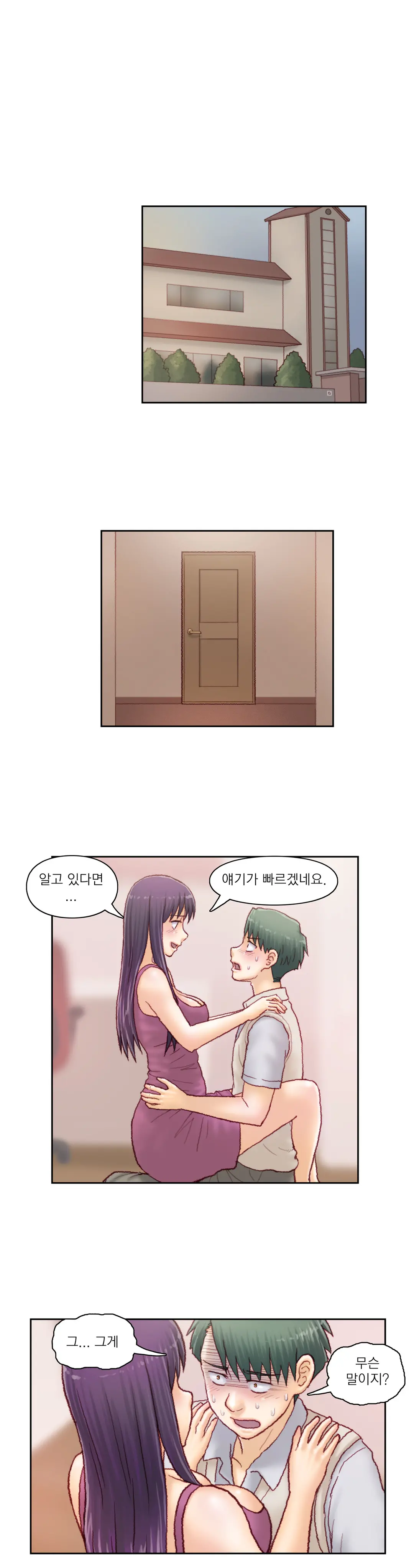 Wrath Of The Tutoring Ch.1-45