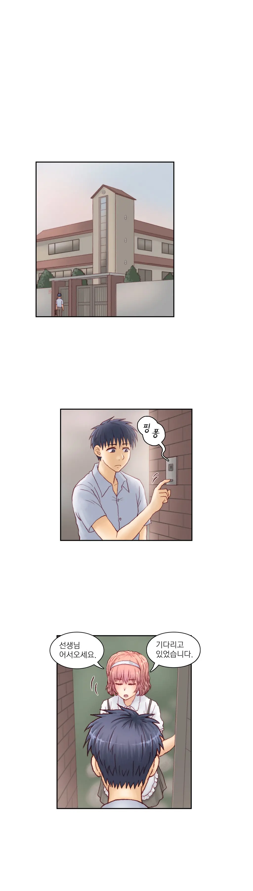 Wrath Of The Tutoring Ch.1-45