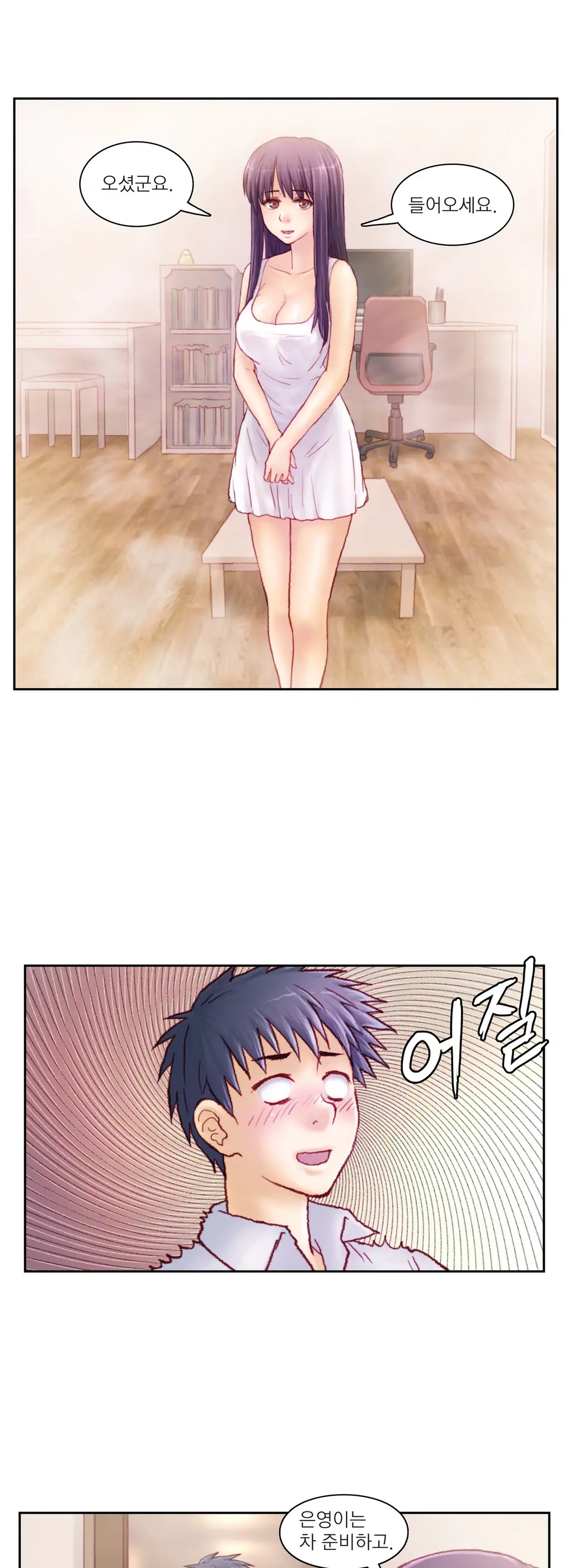 Wrath Of The Tutoring Ch.1-45
