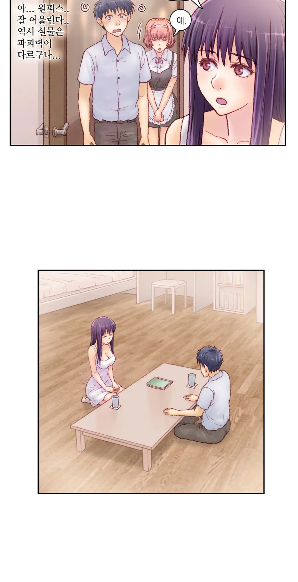 Wrath Of The Tutoring Ch.1-45