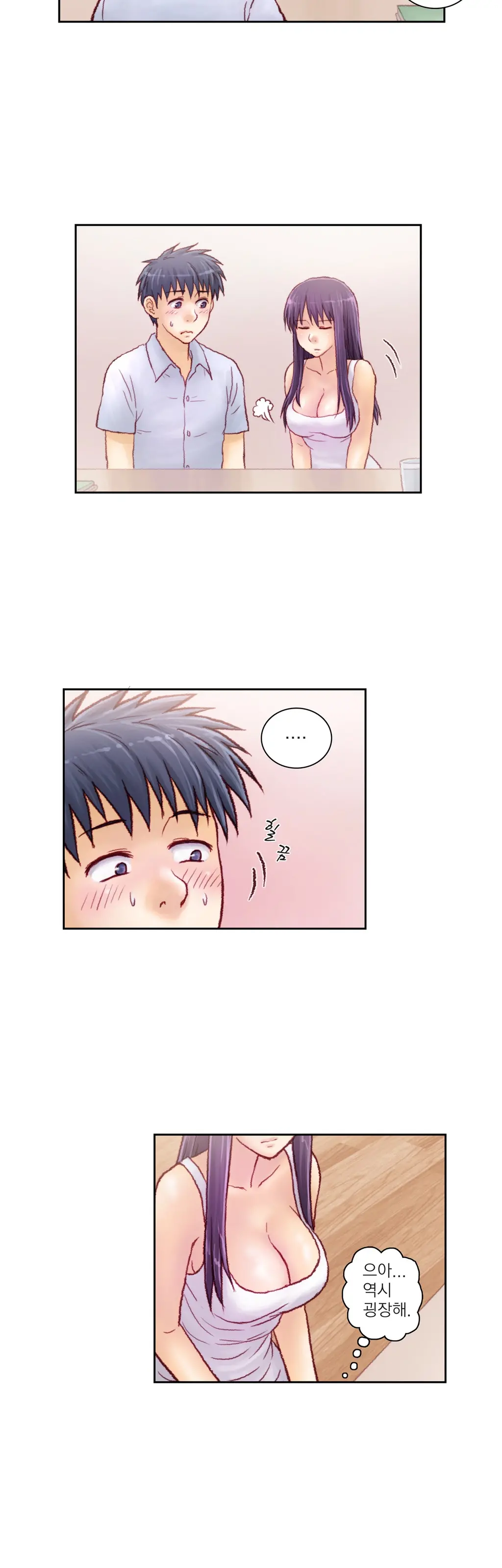 Wrath Of The Tutoring Ch.1-45