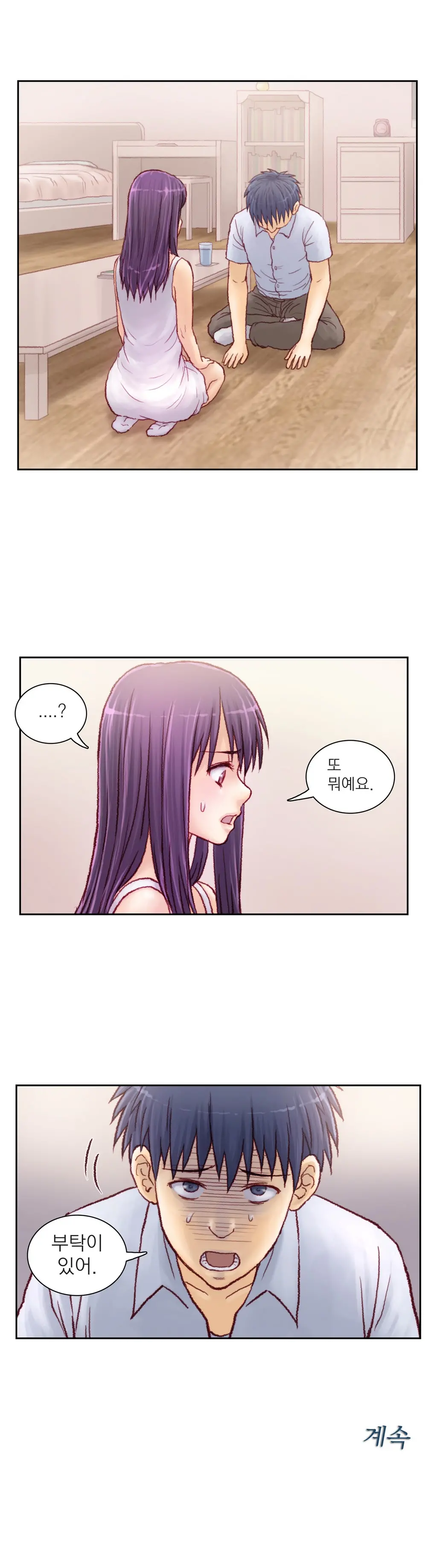 Wrath Of The Tutoring Ch.1-45