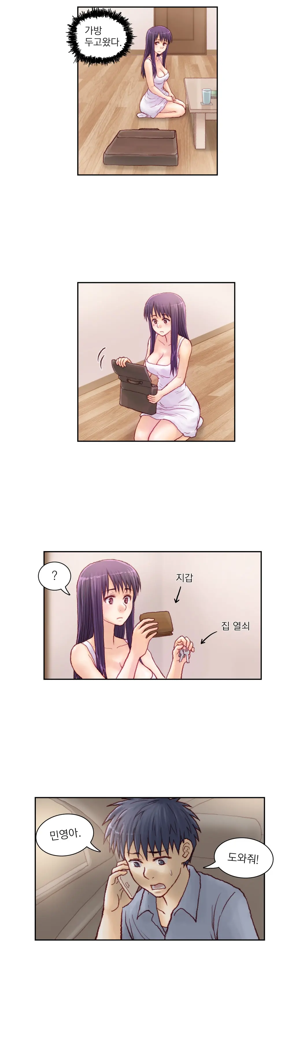 Wrath Of The Tutoring Ch.1-45