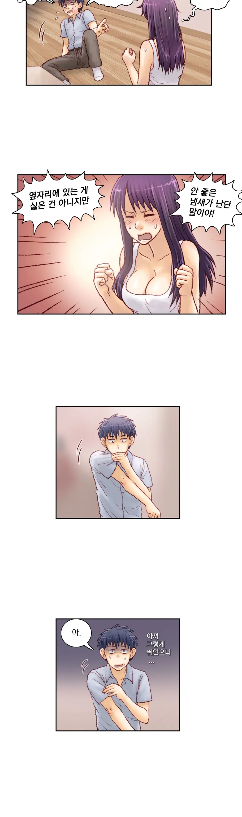 Wrath Of The Tutoring Ch.1-45