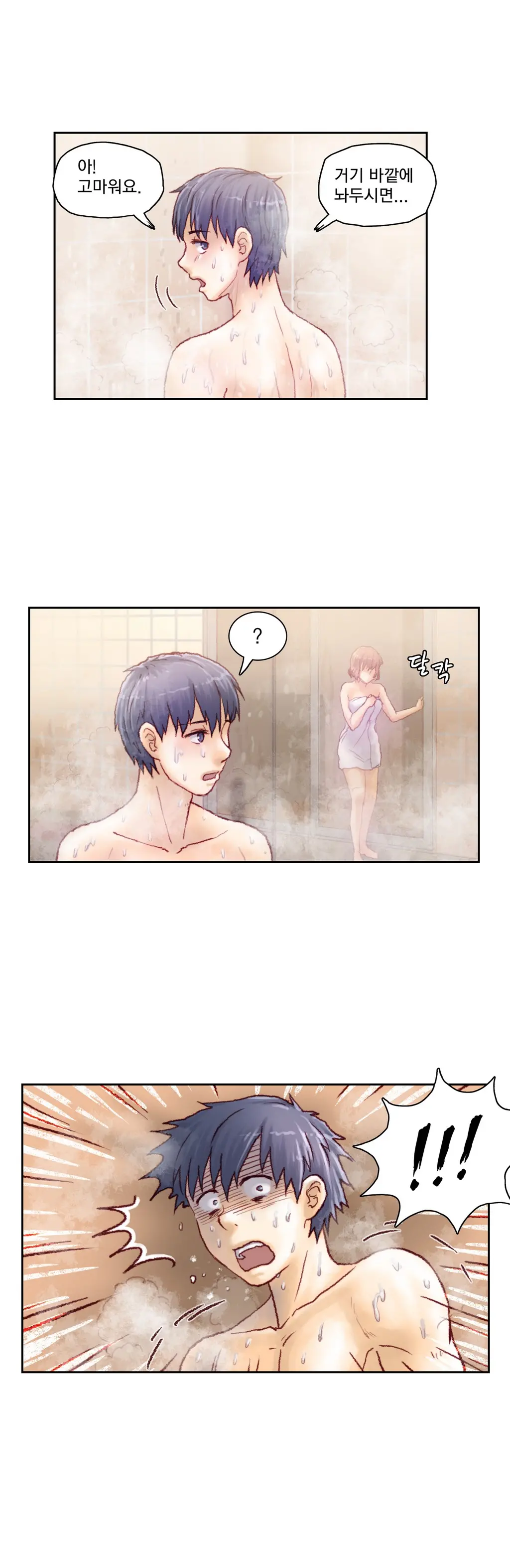 Wrath Of The Tutoring Ch.1-45