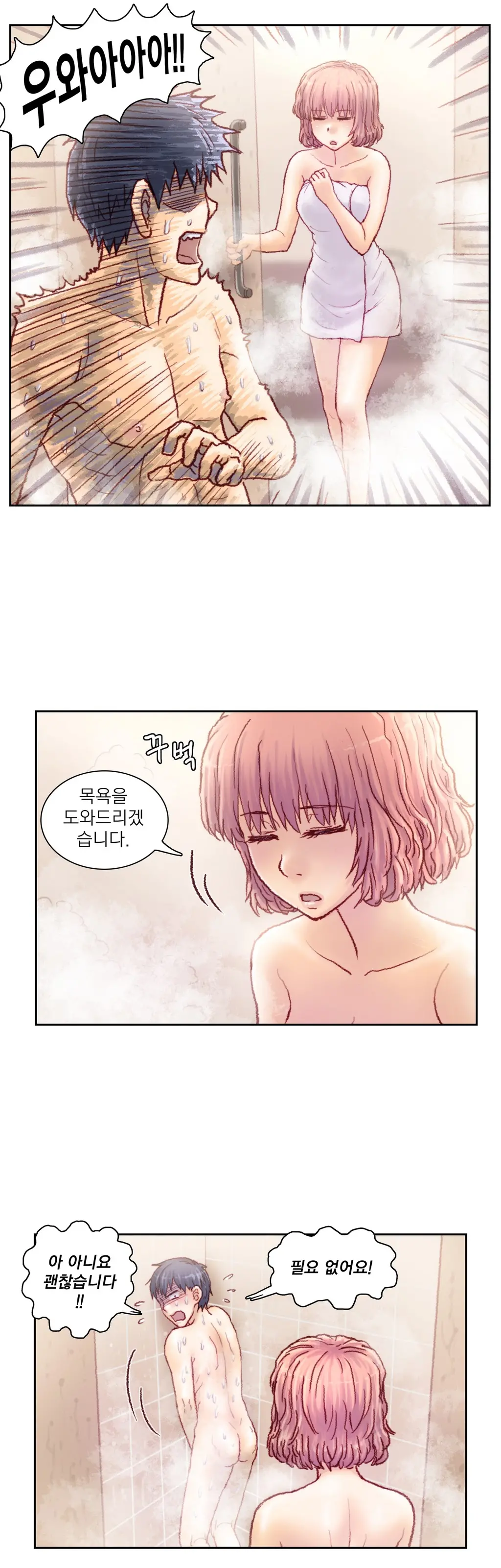 Wrath Of The Tutoring Ch.1-45