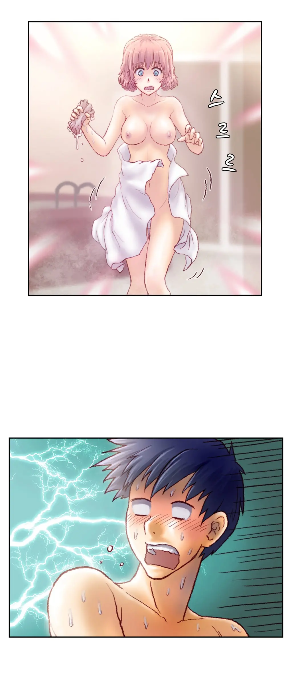 Wrath Of The Tutoring Ch.1-45