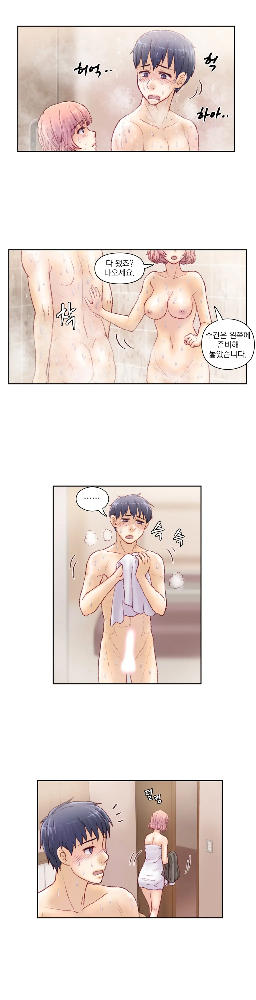 Wrath Of The Tutoring Ch.1-45