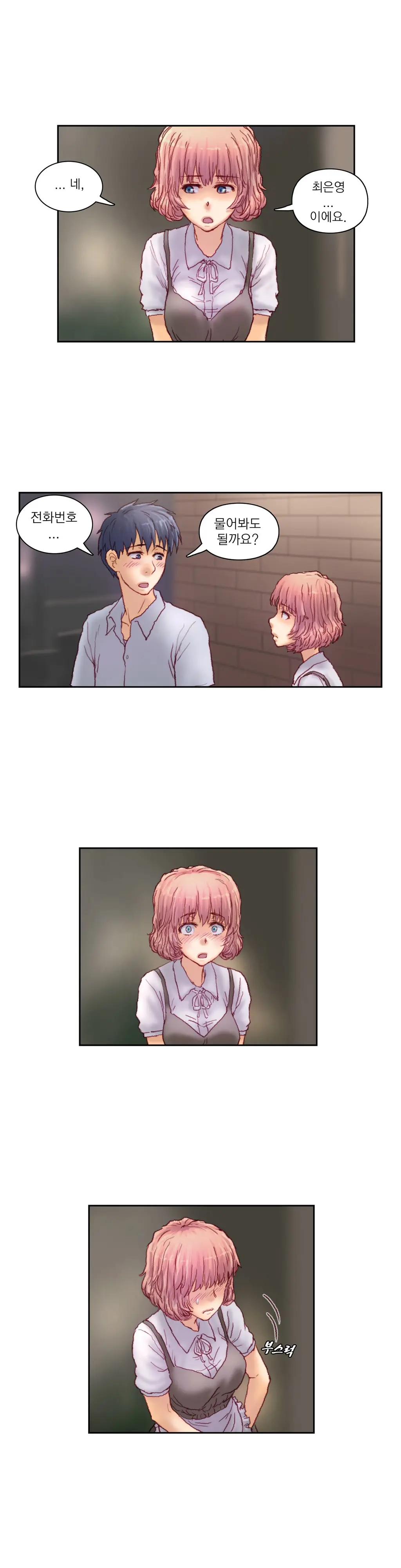 Wrath Of The Tutoring Ch.1-45
